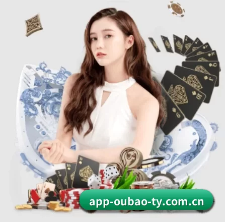 欧宝体育 APP 界面